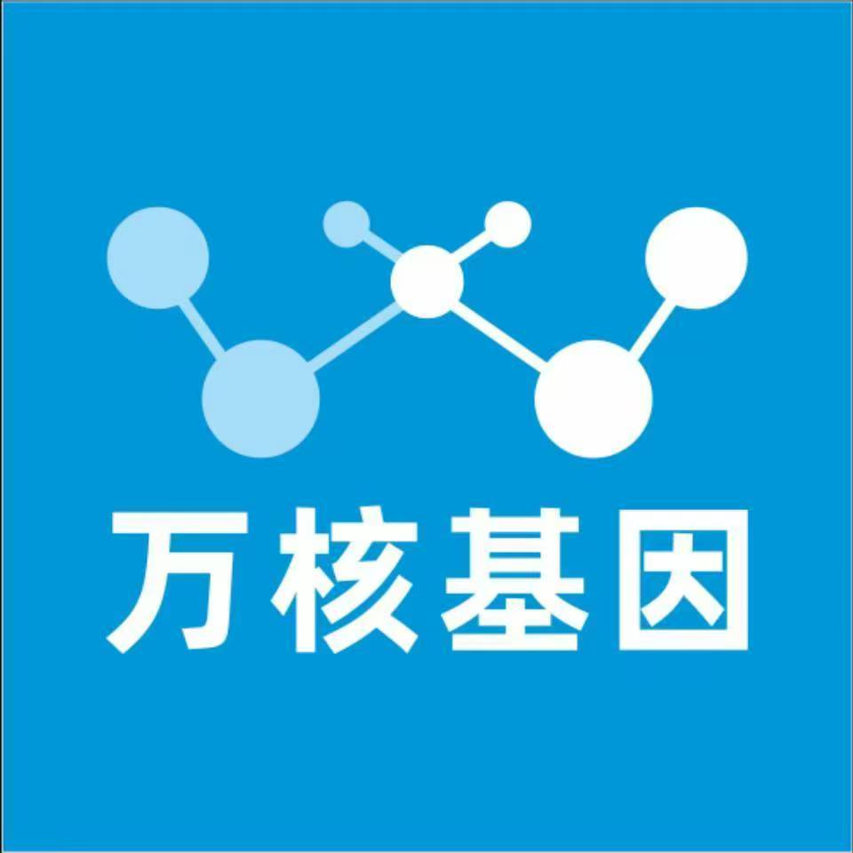 咸阳杨陵万核基因亲子鉴定
